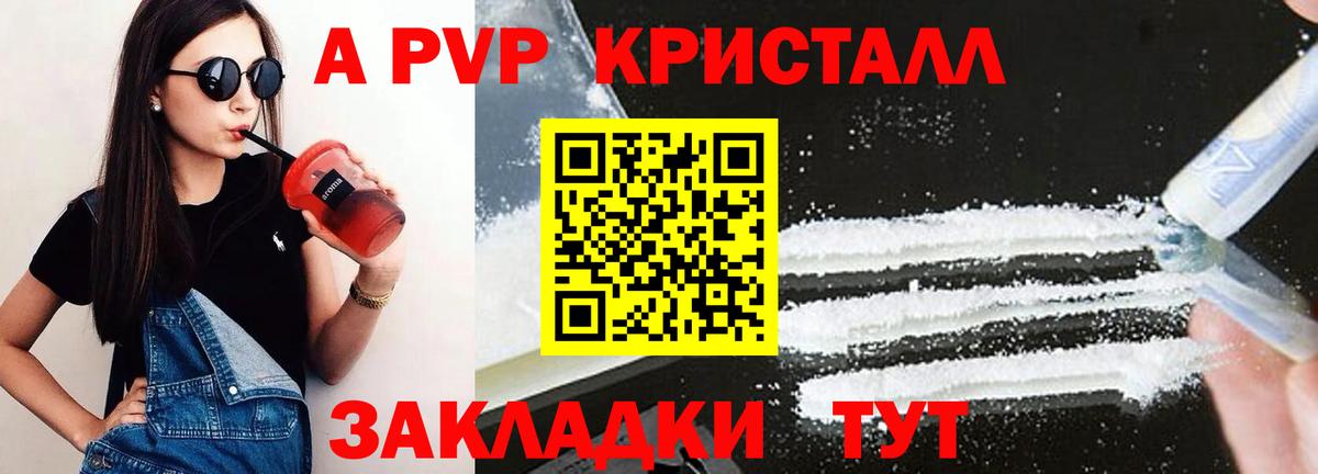 APVP СК Стрежевой