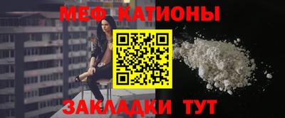 таблы Бузулук
