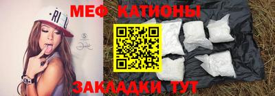 таблы Бузулук