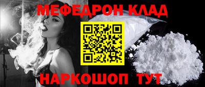таблы Бузулук