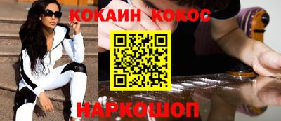 индика Будённовск