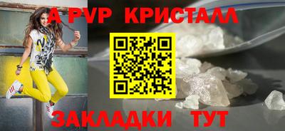 кокаин VHQ Бугуруслан