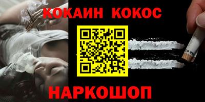 кокаин VHQ Бугуруслан