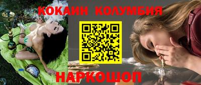 индика Будённовск