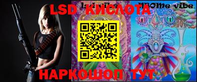 таблы Бузулук