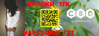 таблы Бузулук