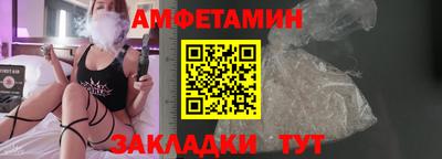 таблы Бузулук
