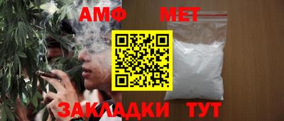 таблы Бузулук