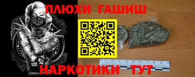 таблы Бузулук