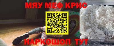 таблы Бузулук