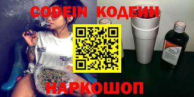 кокаин VHQ Бугуруслан