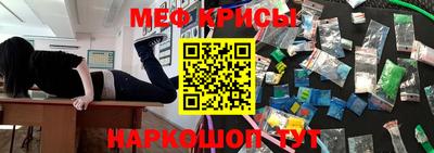 таблы Бузулук