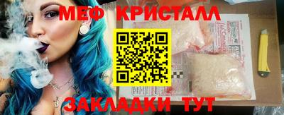 таблы Бузулук