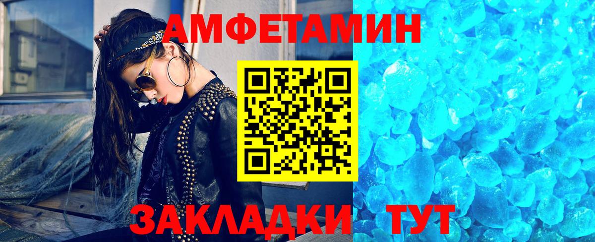 МЕТАМФЕТАМИН витя  МЕТАМФЕТАМИН витя  Стрежевой  Вход с VPN 