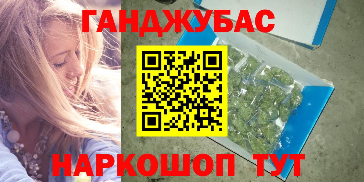 Марихуана MAZAR  Марихуана Amnesia  Стрежевой  Бошки марихуана индика  Вход с VPN 