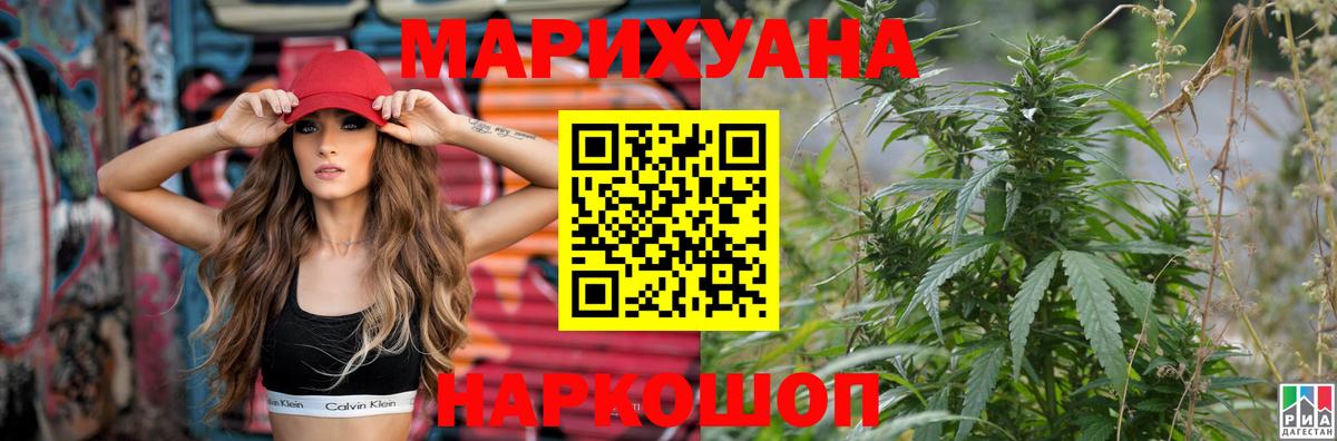 МАРИХУАНА MAZAR Стрежевой
